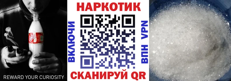 Наркошоп Краснозаводск ГАШИШ Кокаин Alpha PVP МАРИХУАНА Меф мяу мяу