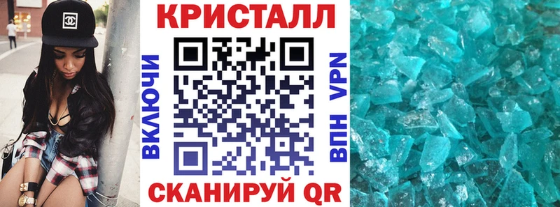 АМФЕТАМИН 98%  Краснозаводск 