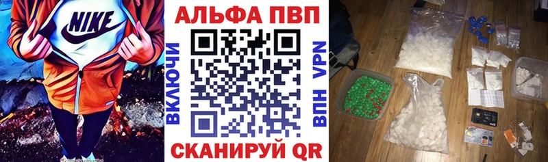 даркнет сайт  Краснозаводск  Альфа ПВП мука 