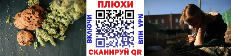 Еда ТГК марихуана  Краснозаводск 