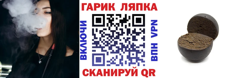Гашиш AMNESIA HAZE  Краснозаводск 