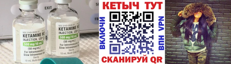 omg маркетплейс  Краснозаводск  КЕТАМИН ketamine 