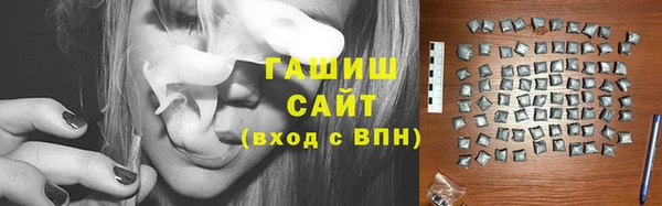 трава Алексеевка