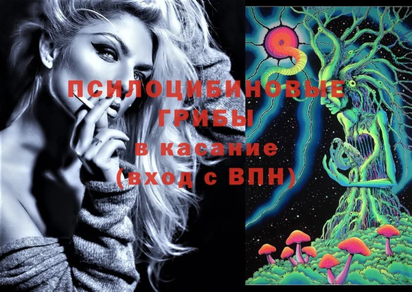 трава Алексеевка