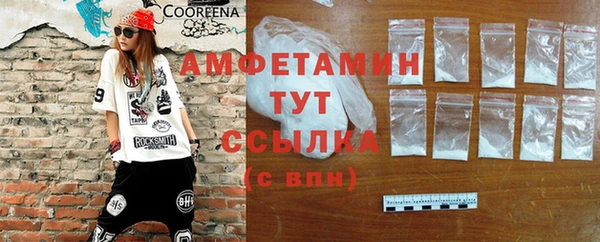 трава Алексеевка