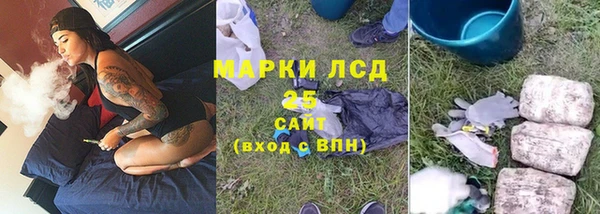 трава Алексеевка