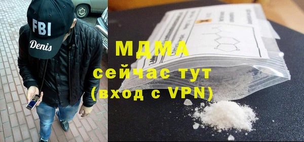 трава Алексеевка