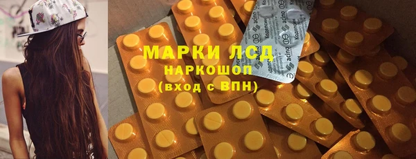 трава Алексеевка
