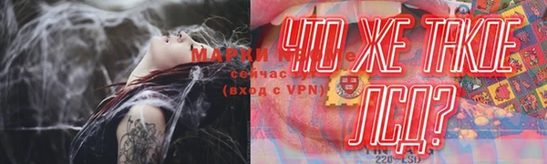 эйфоретик Абдулино