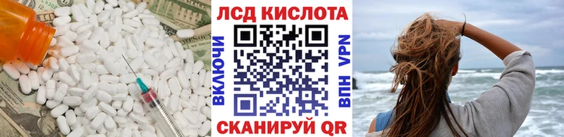 наркошоп  Краснозаводск  LSD-25 экстази ecstasy 