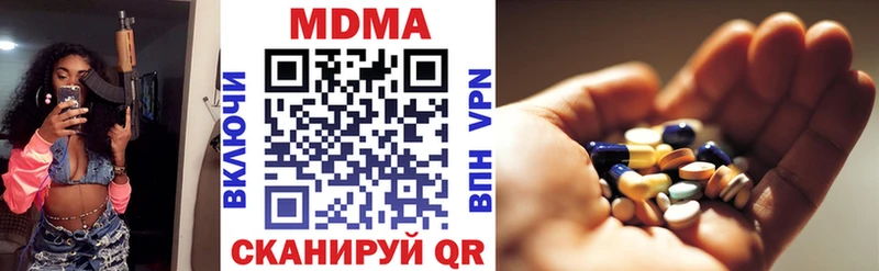 где продают наркотики  Краснозаводск  МДМА кристаллы 