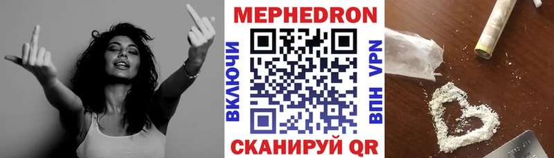 наркотики  Краснозаводск  Мефедрон mephedrone 