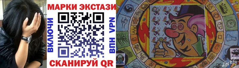 что такое   Краснозаводск  Наркотические марки 1500мкг 